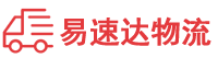 益阳到淮阴区物流公司